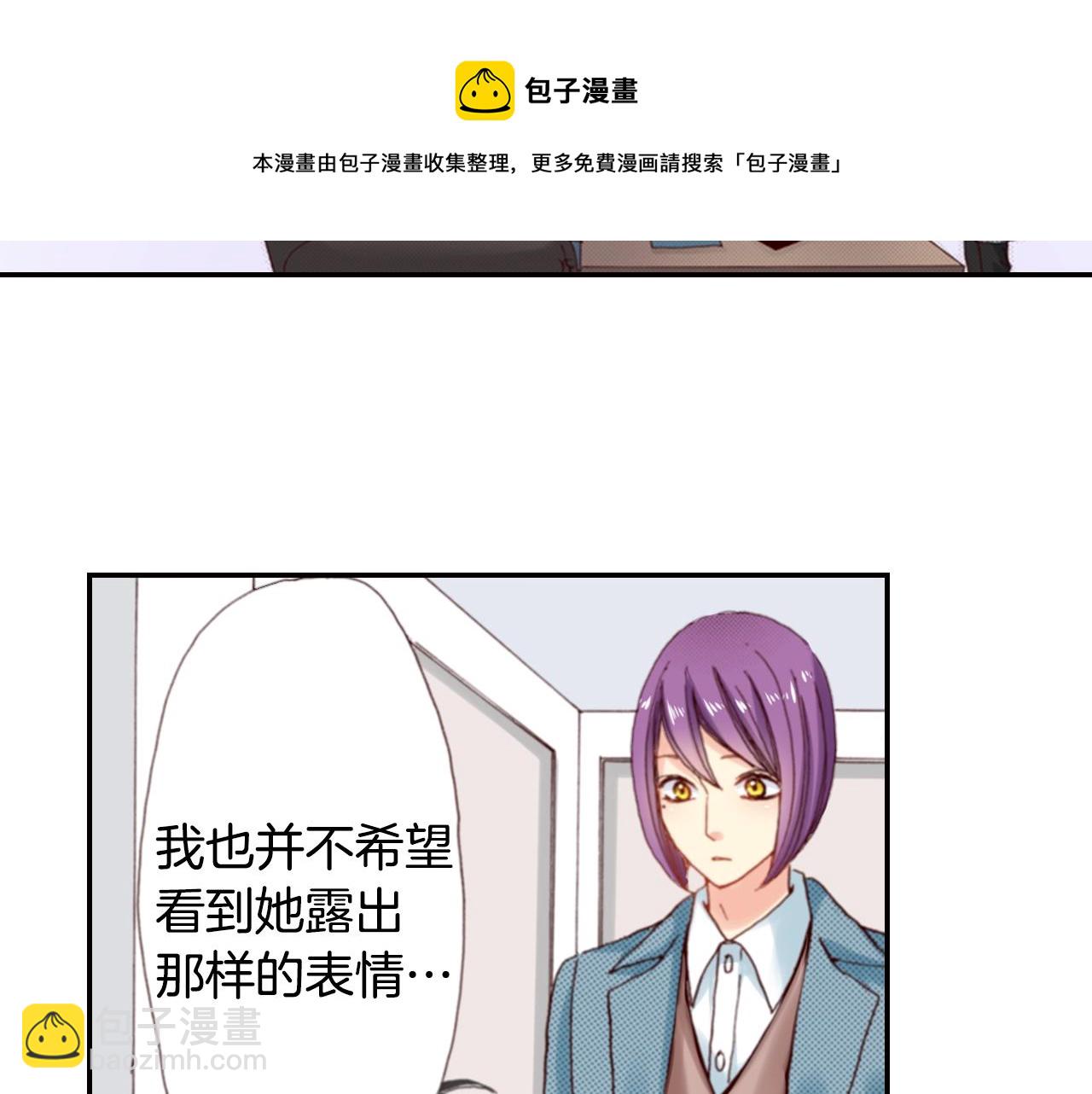 第71话  开导？！60