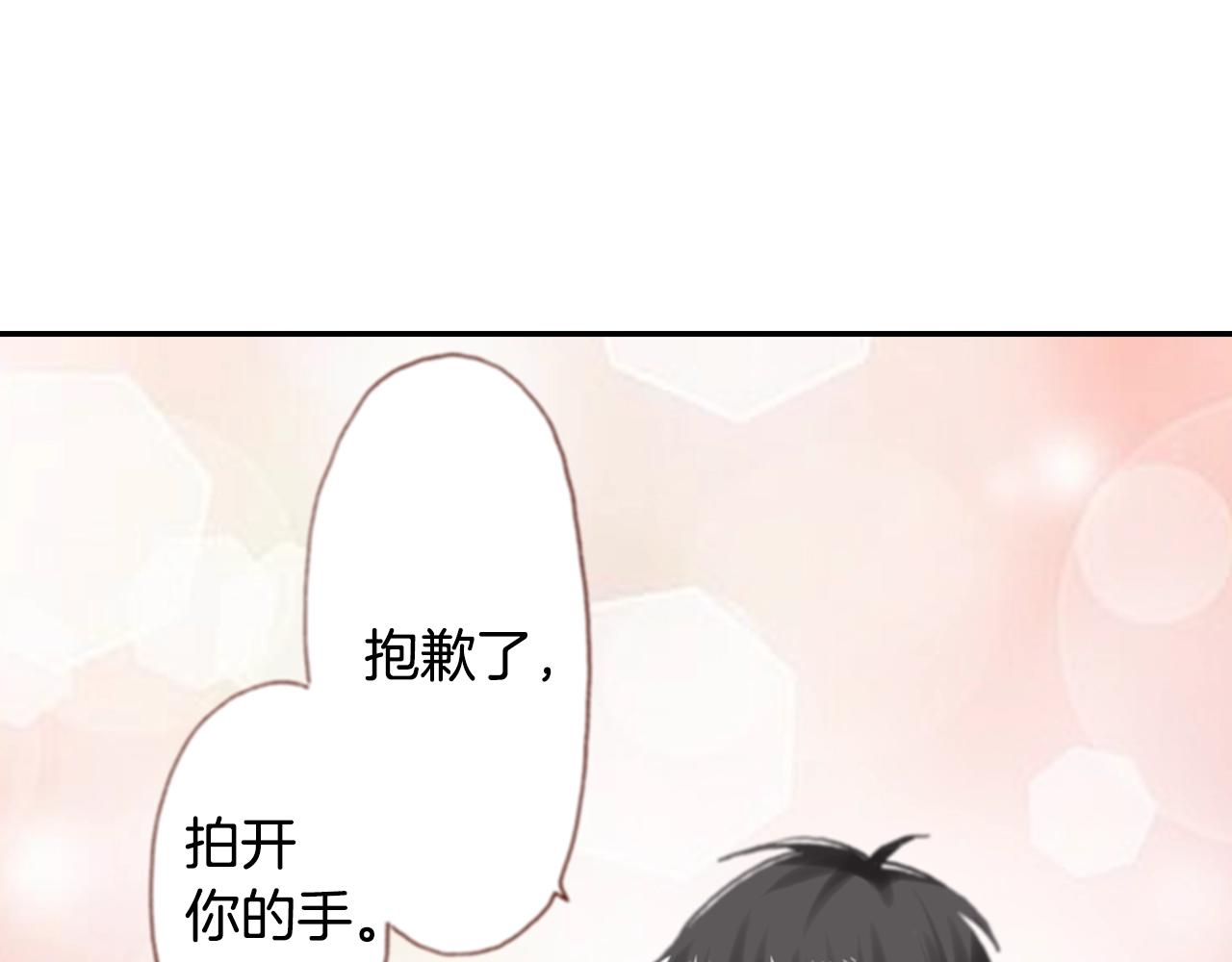 第67话 少女的反壁咚62