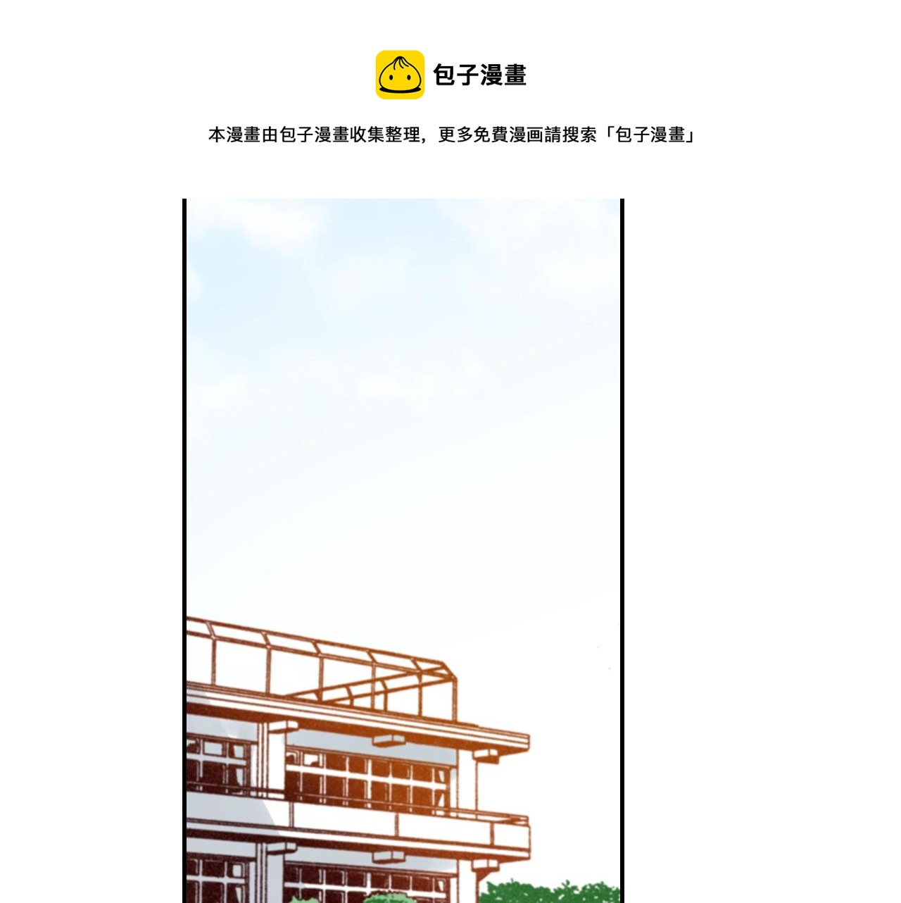 第70话  来抱抱我80