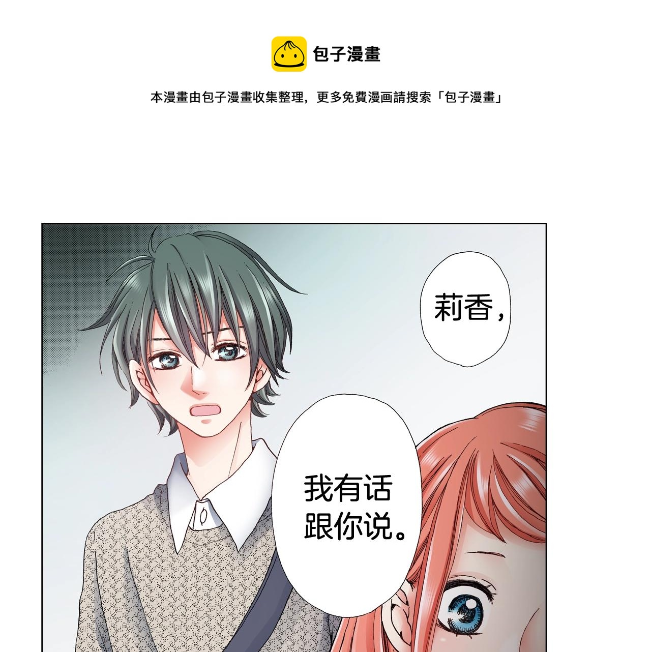 第44话 你搬走吧0