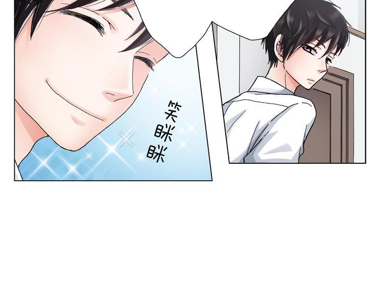 第5话 过来！帮我系领带59