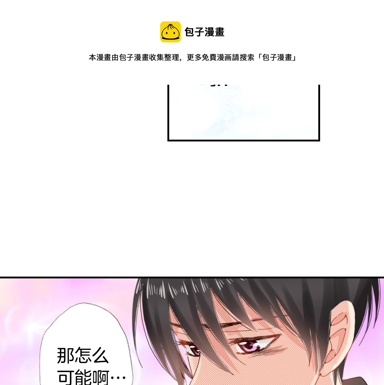 第81话 真的能轻易忘怀吗？16