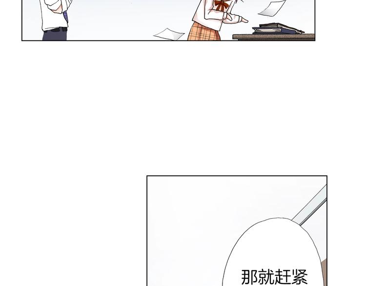 第10话 我放学后还会再来16