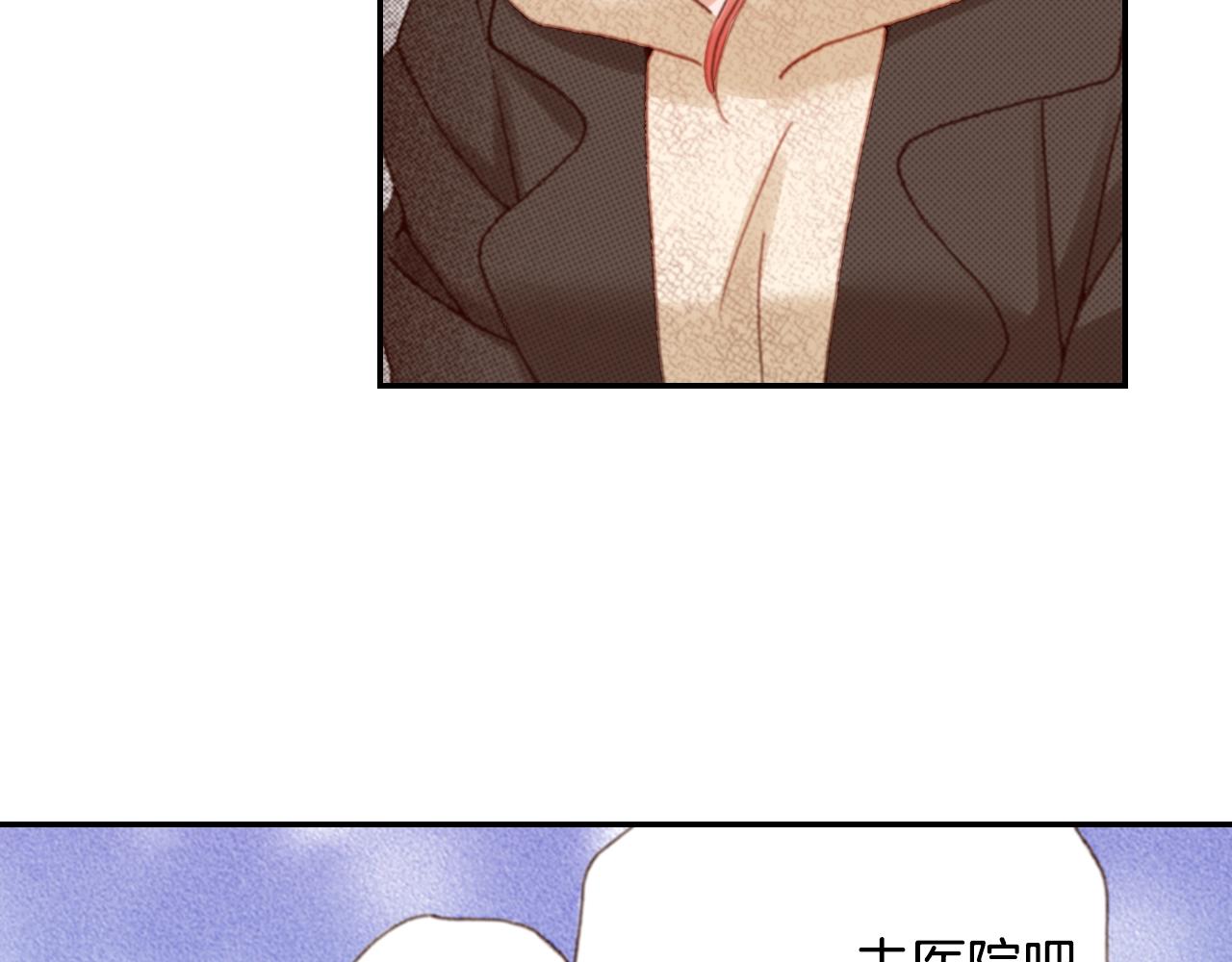 第82话 请让她幸福26