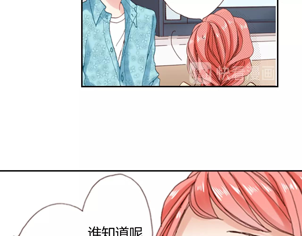 第71话  开导？！26