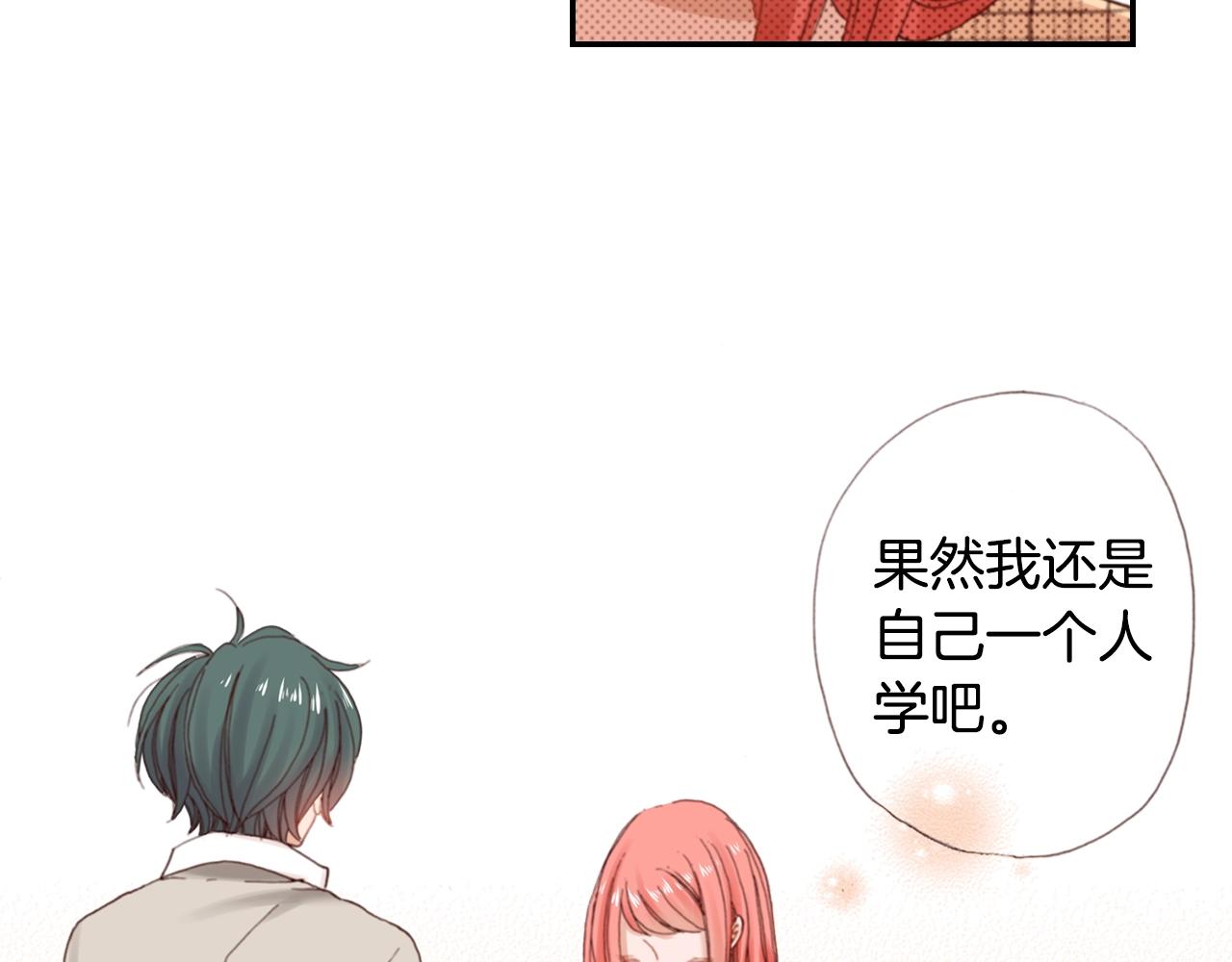 第68话 女友觉悟54