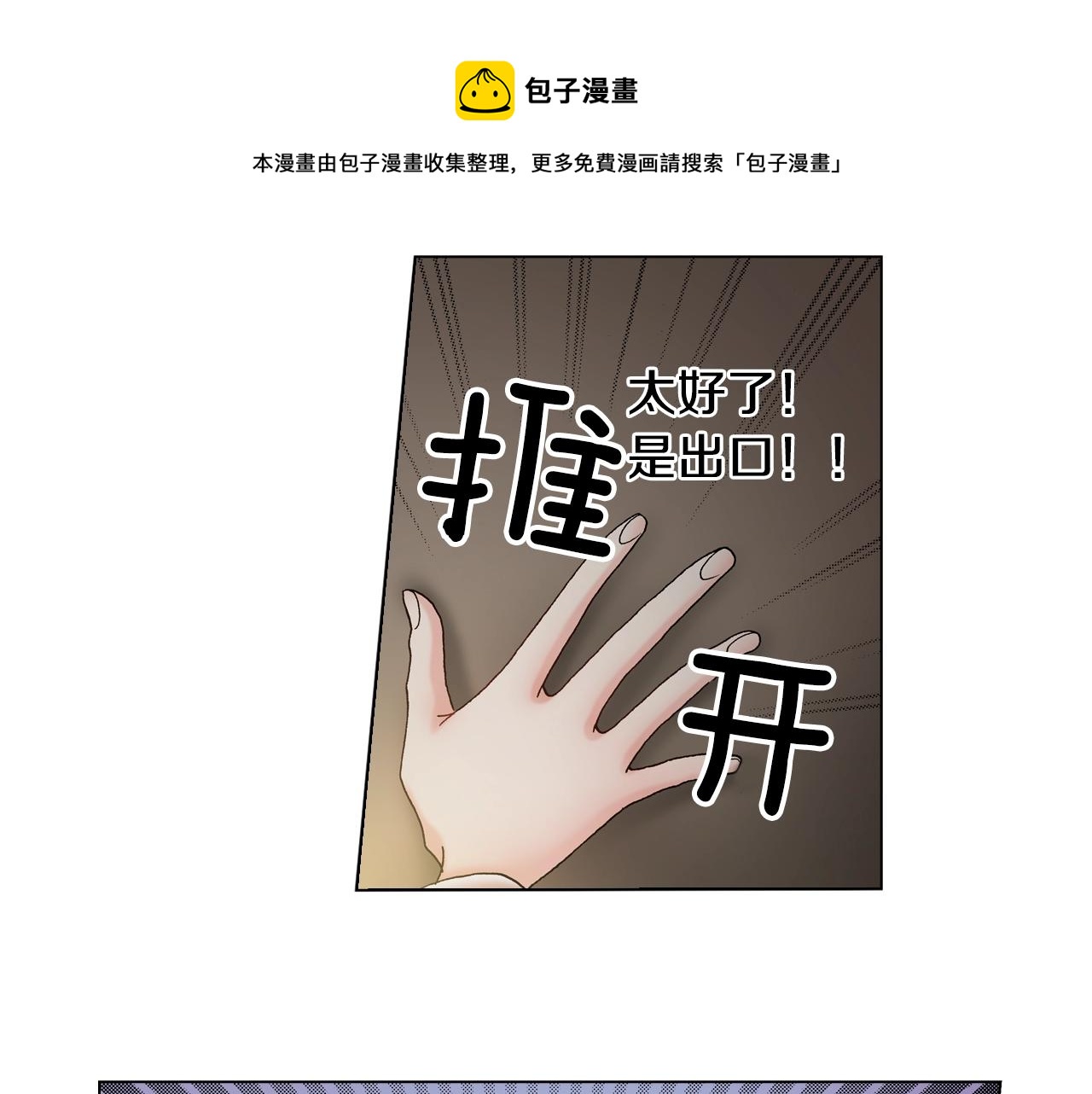 第22话 你在哪啊44