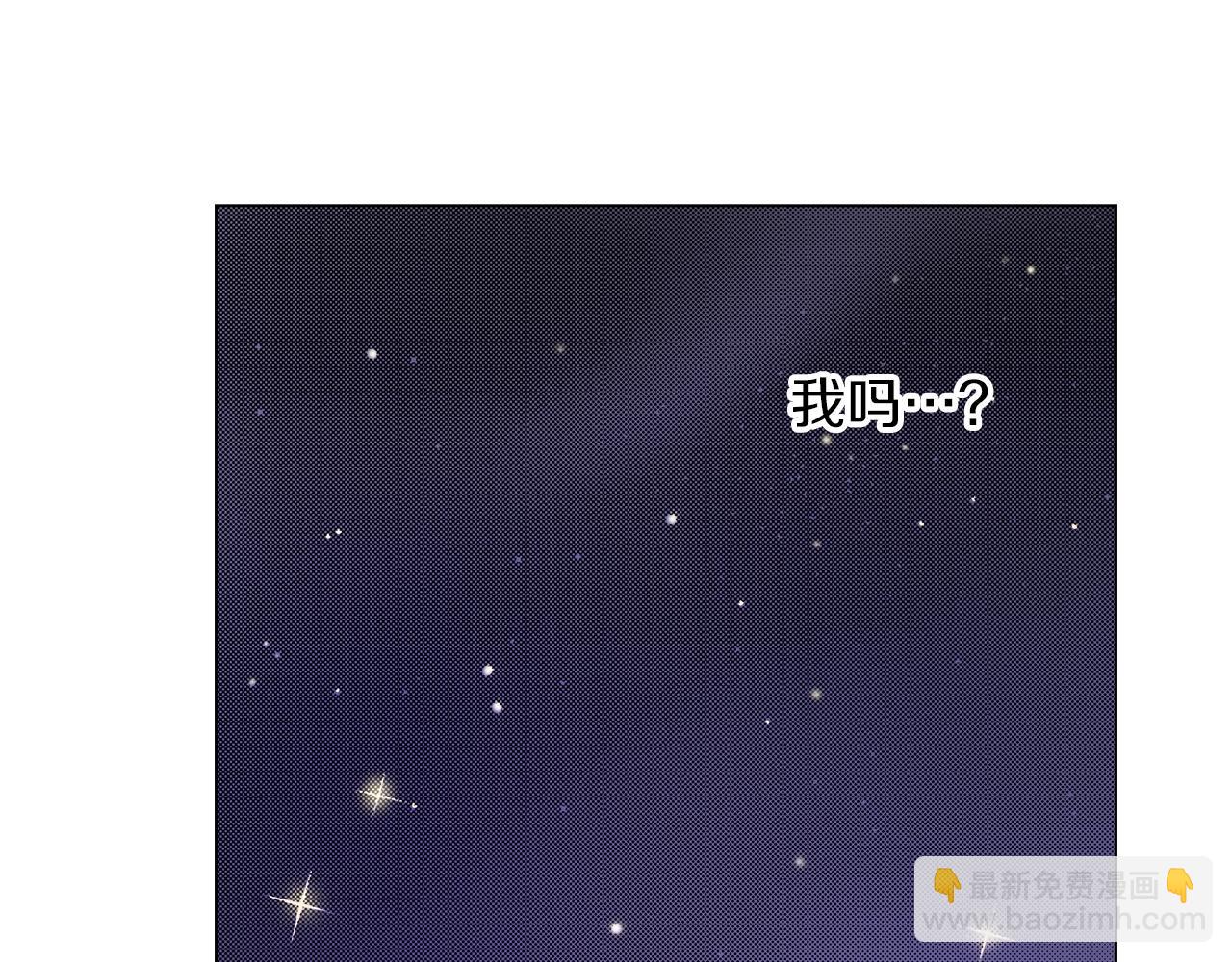 第34话 温泉中的八卦会谈97