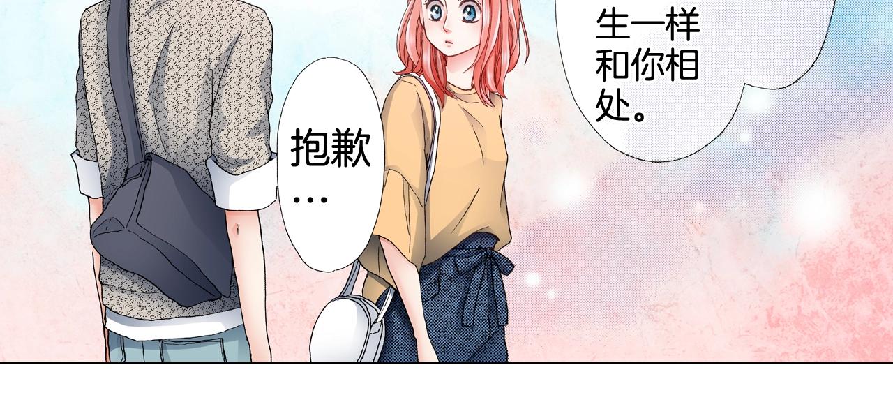 第44话 你搬走吧5
