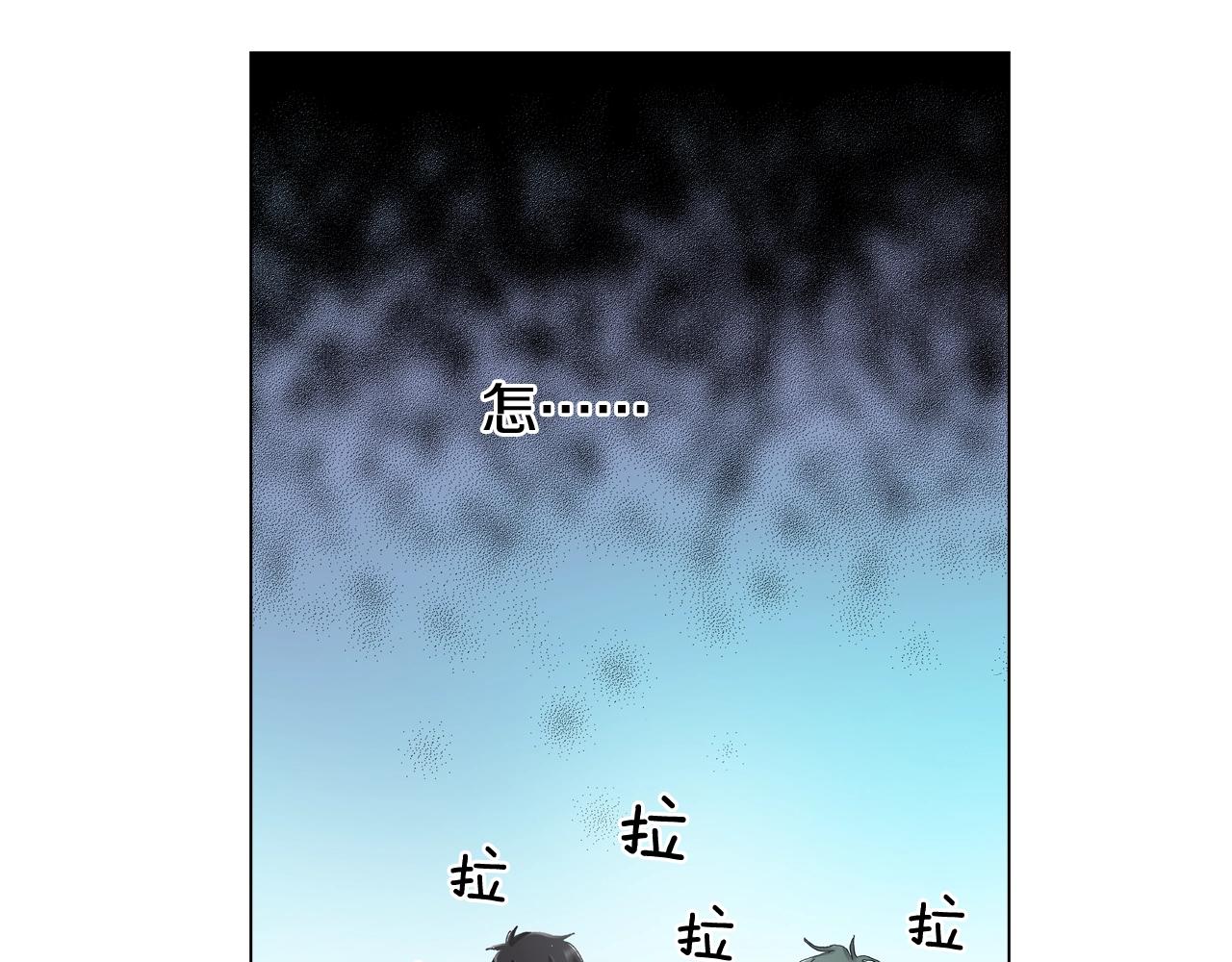 第32话 今天“也”一起洗澡吧10