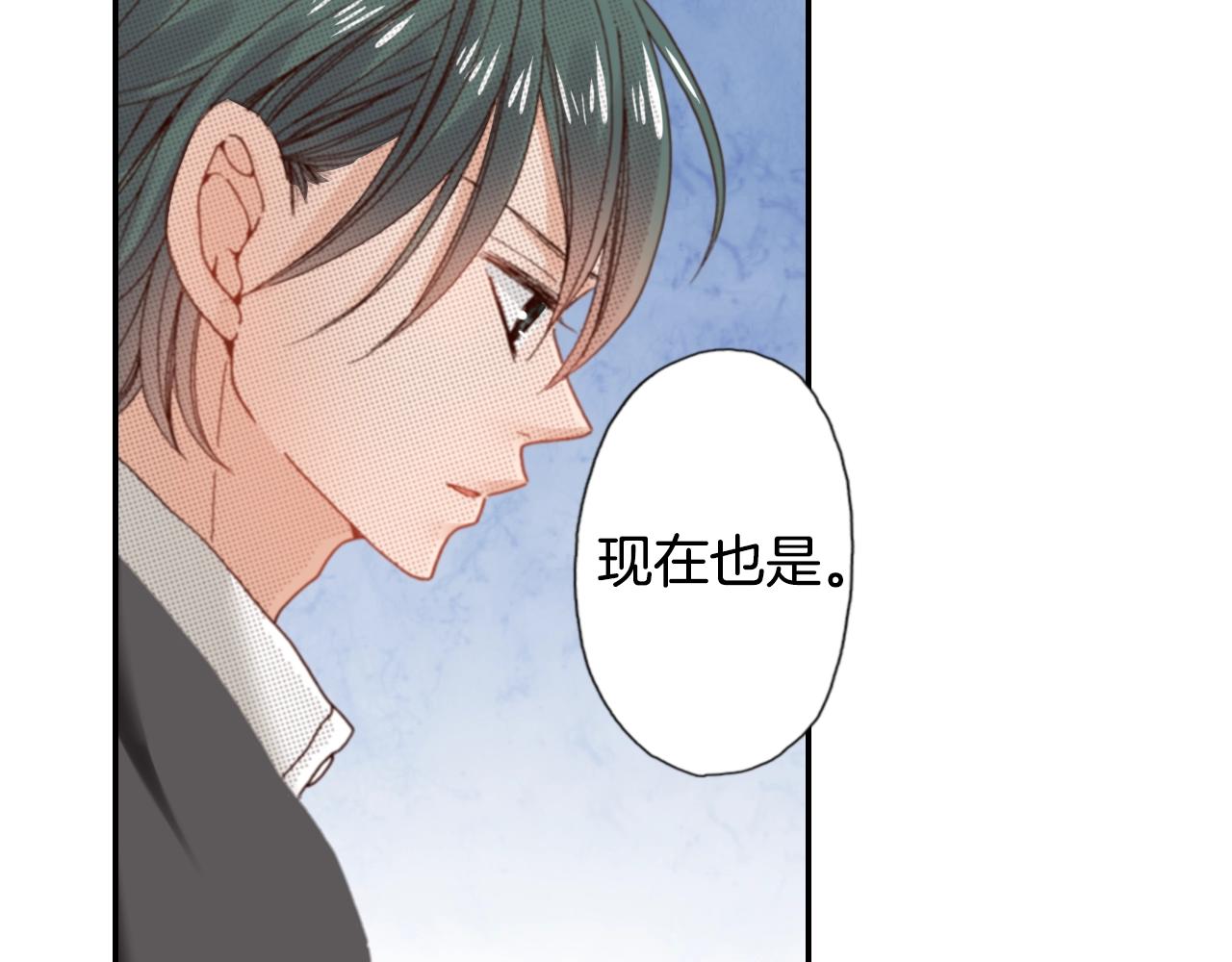 第81话 真的能轻易忘怀吗？85