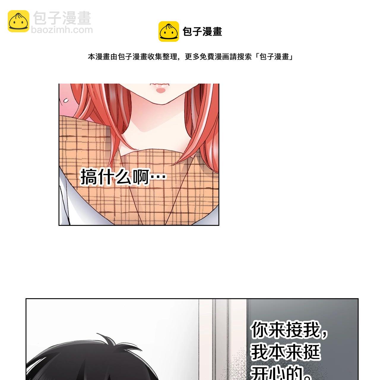 第49话 迈出第一步80