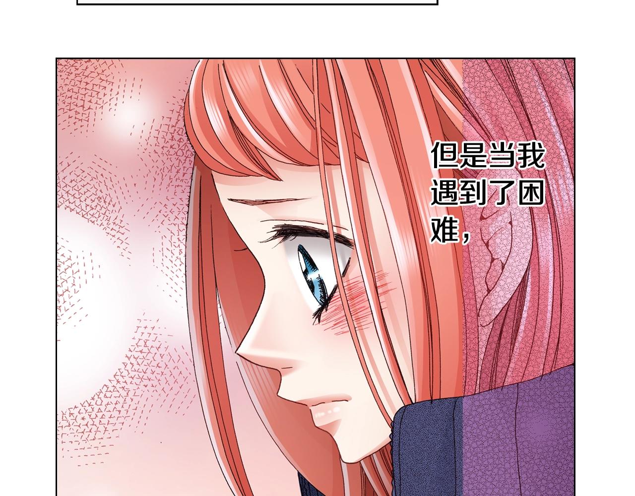 第61话 你误会了！15