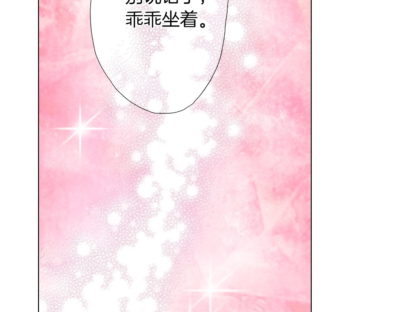 第37话 我们是自愿的~9