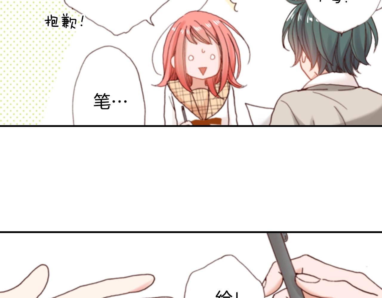 第68话 女友觉悟46