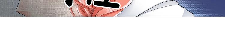 第14话 神奇的马卡龙47