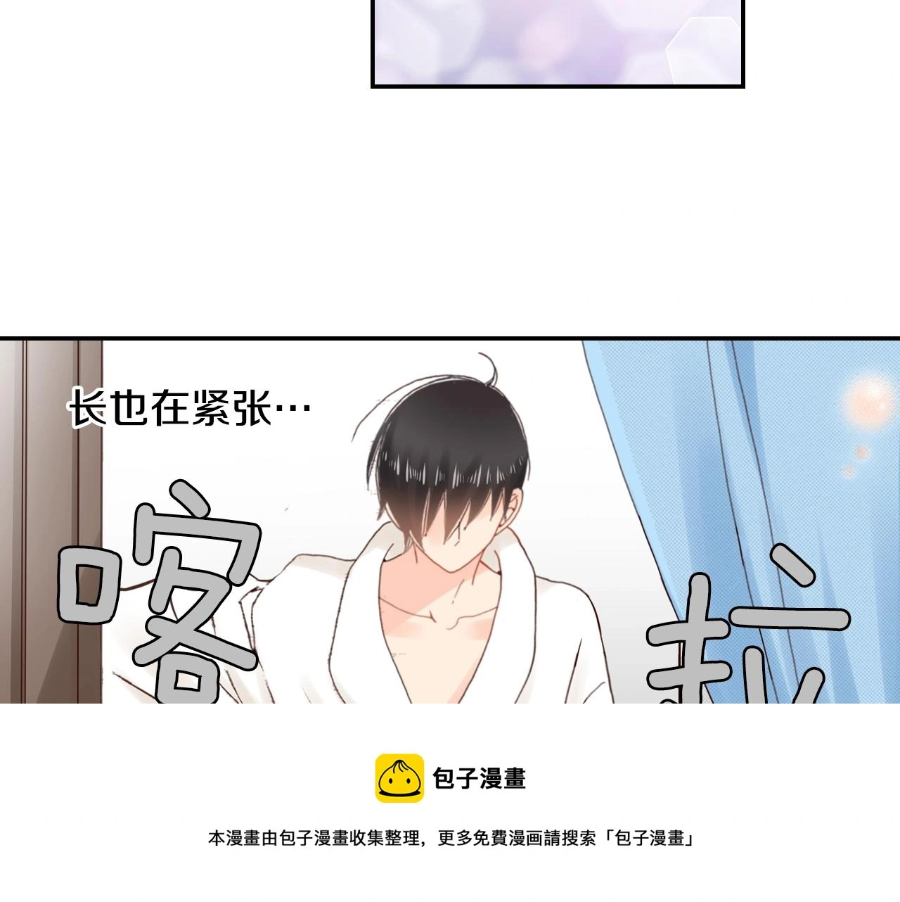 第85话 生日礼物68
