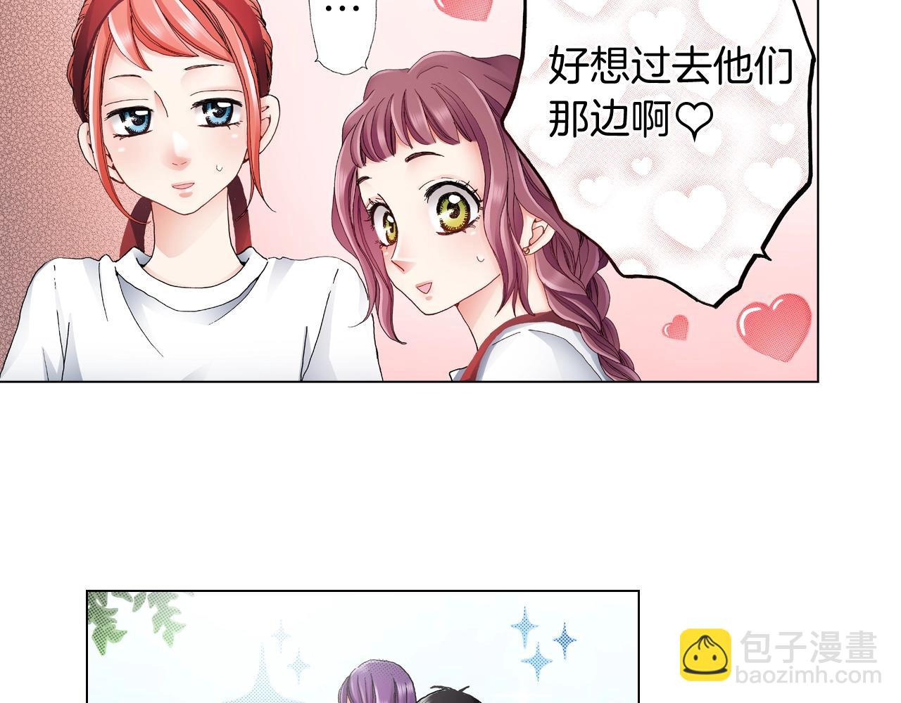 第53话 男人的胜负欲5