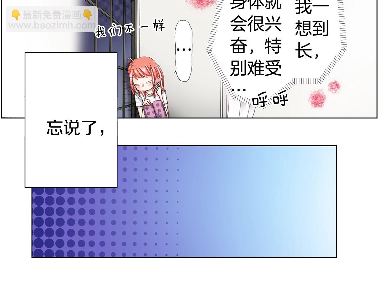 第26话 弯弯53