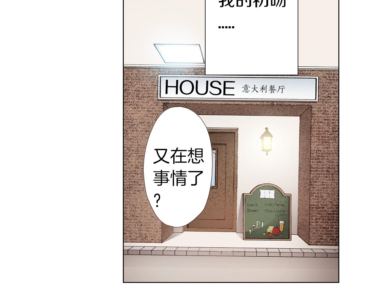第41话 越欠越多的债75