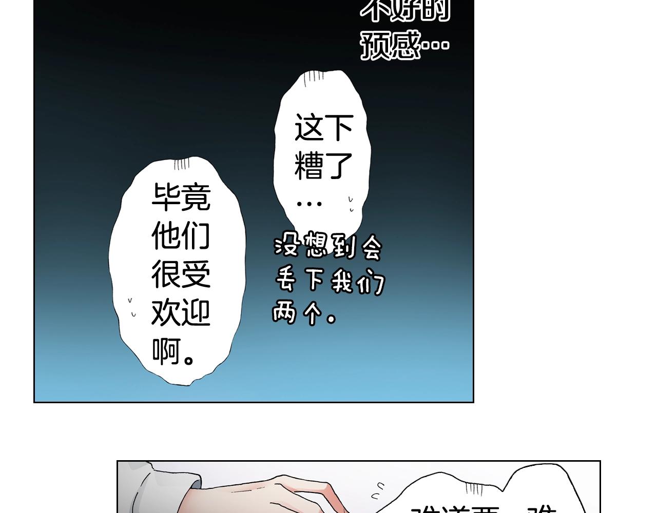 第55话 正装开场47