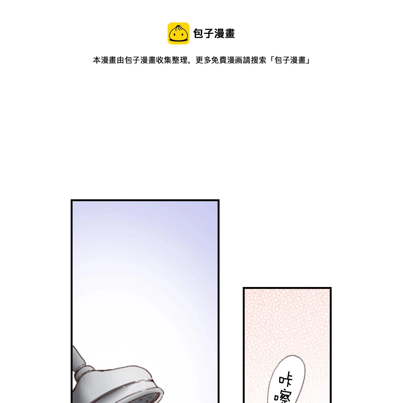 第85话 生日礼物0