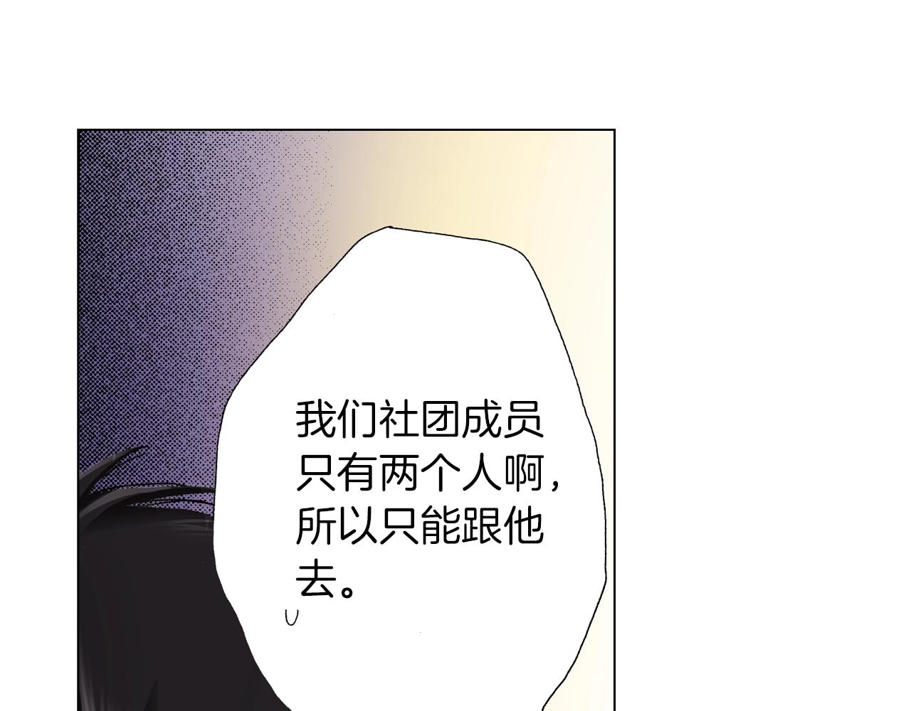 第19话 辩论鬼才47