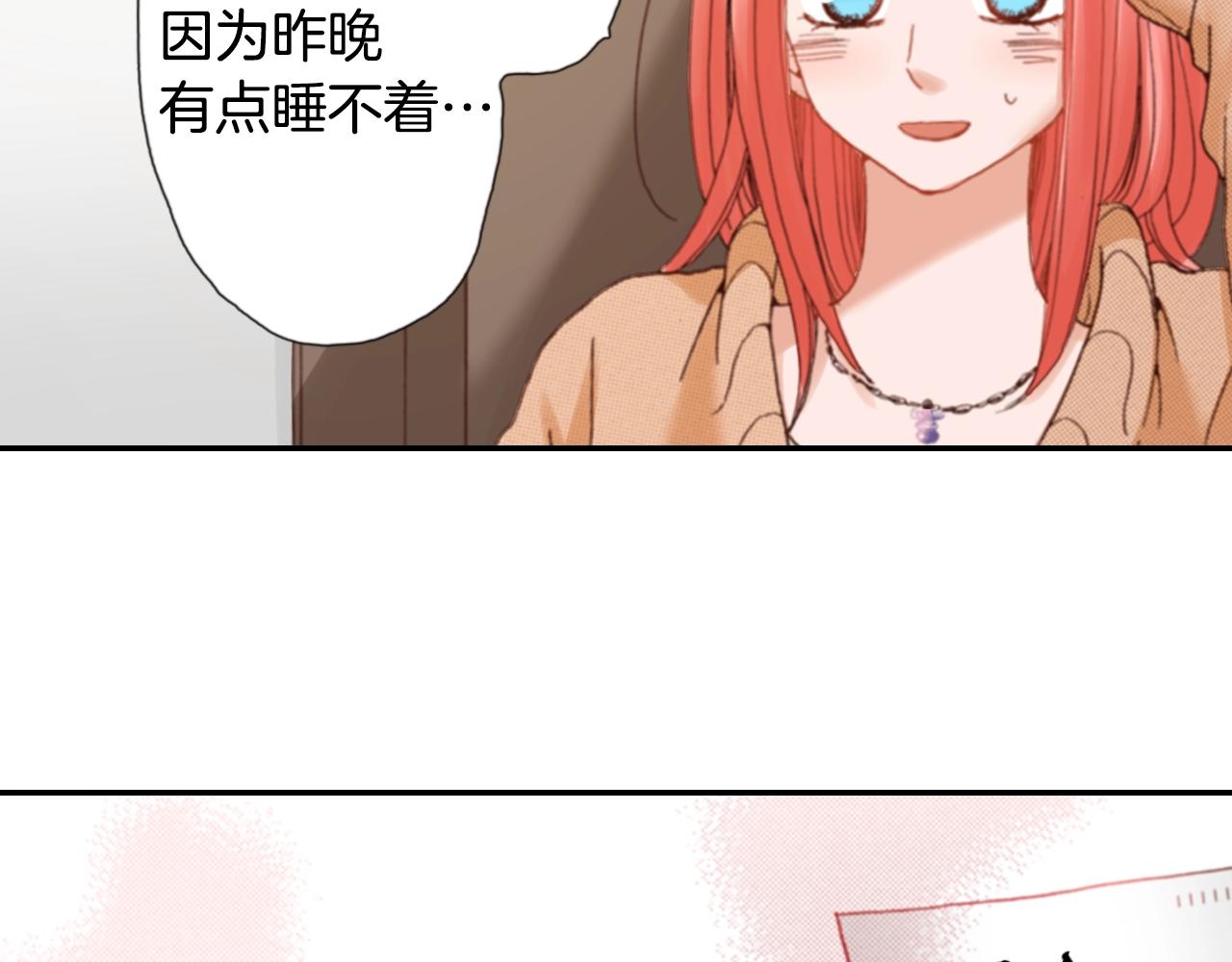 第75话 要我喂你吗？122