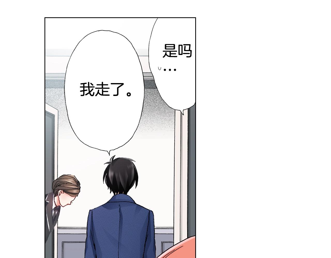 第55话 正装开场23