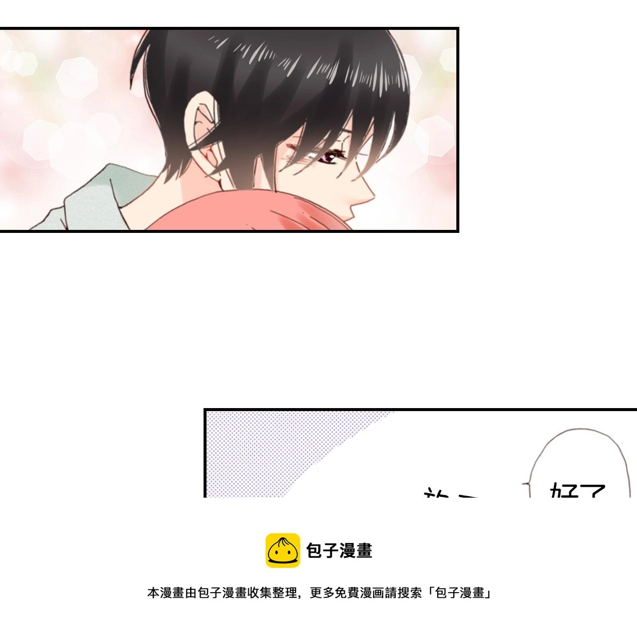 第85话 生日礼物16