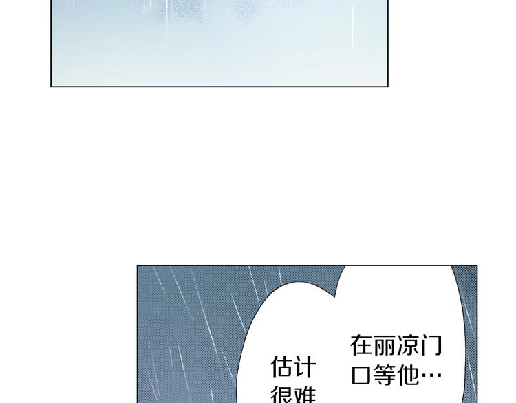 第10话 我放学后还会再来26