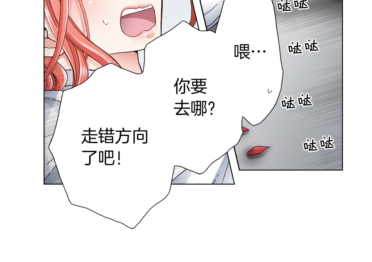 第57话 我只对你这样14