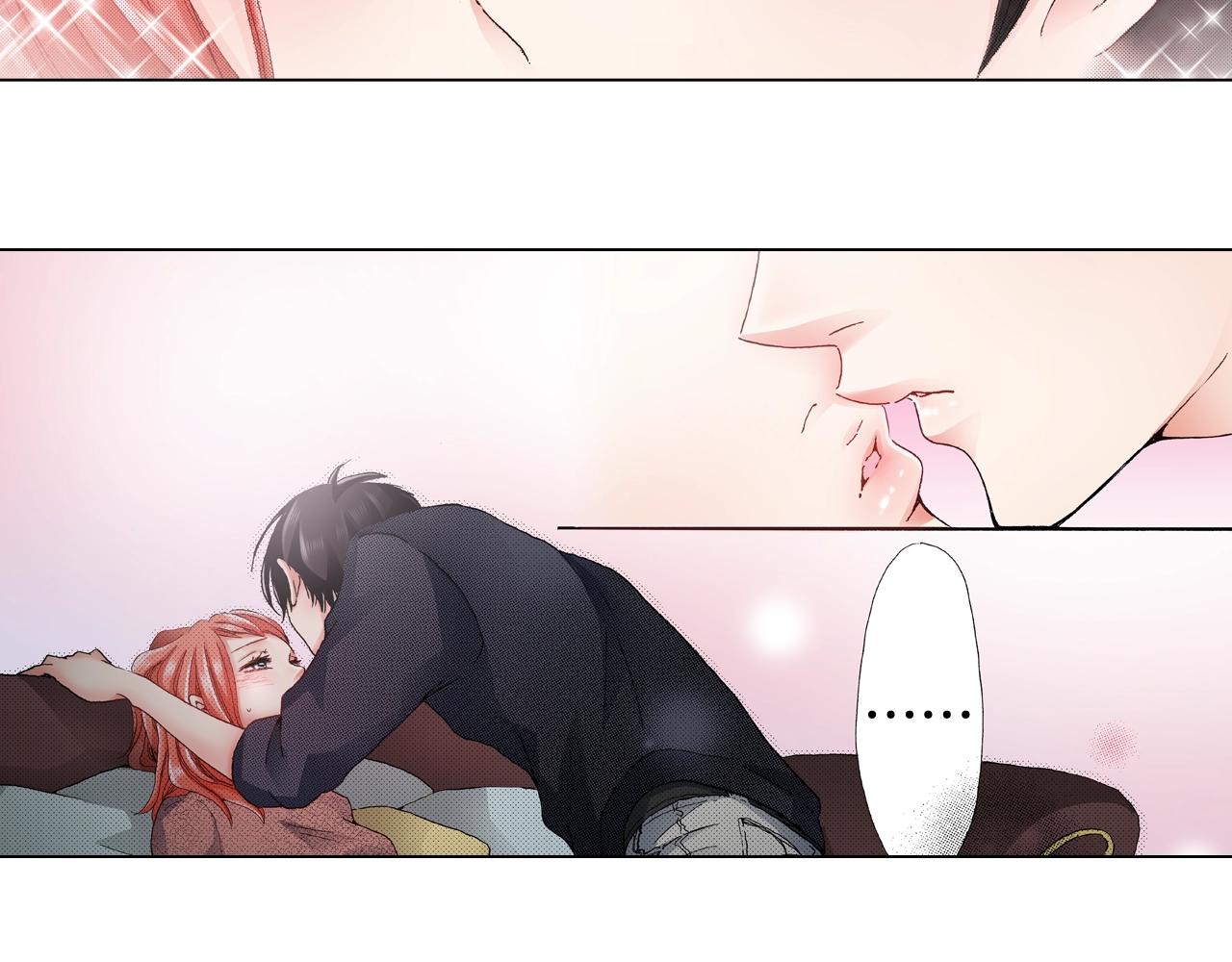 第66话 主动吻我~30