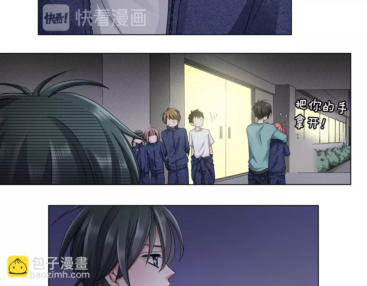 第61话 你误会了！39