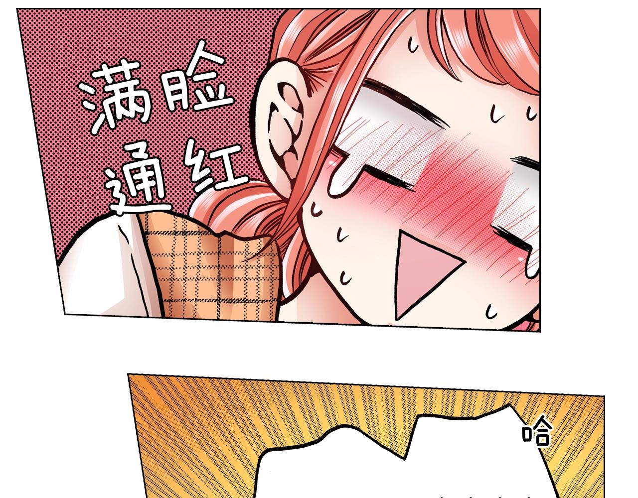第31话 狼，帮我调查个人49