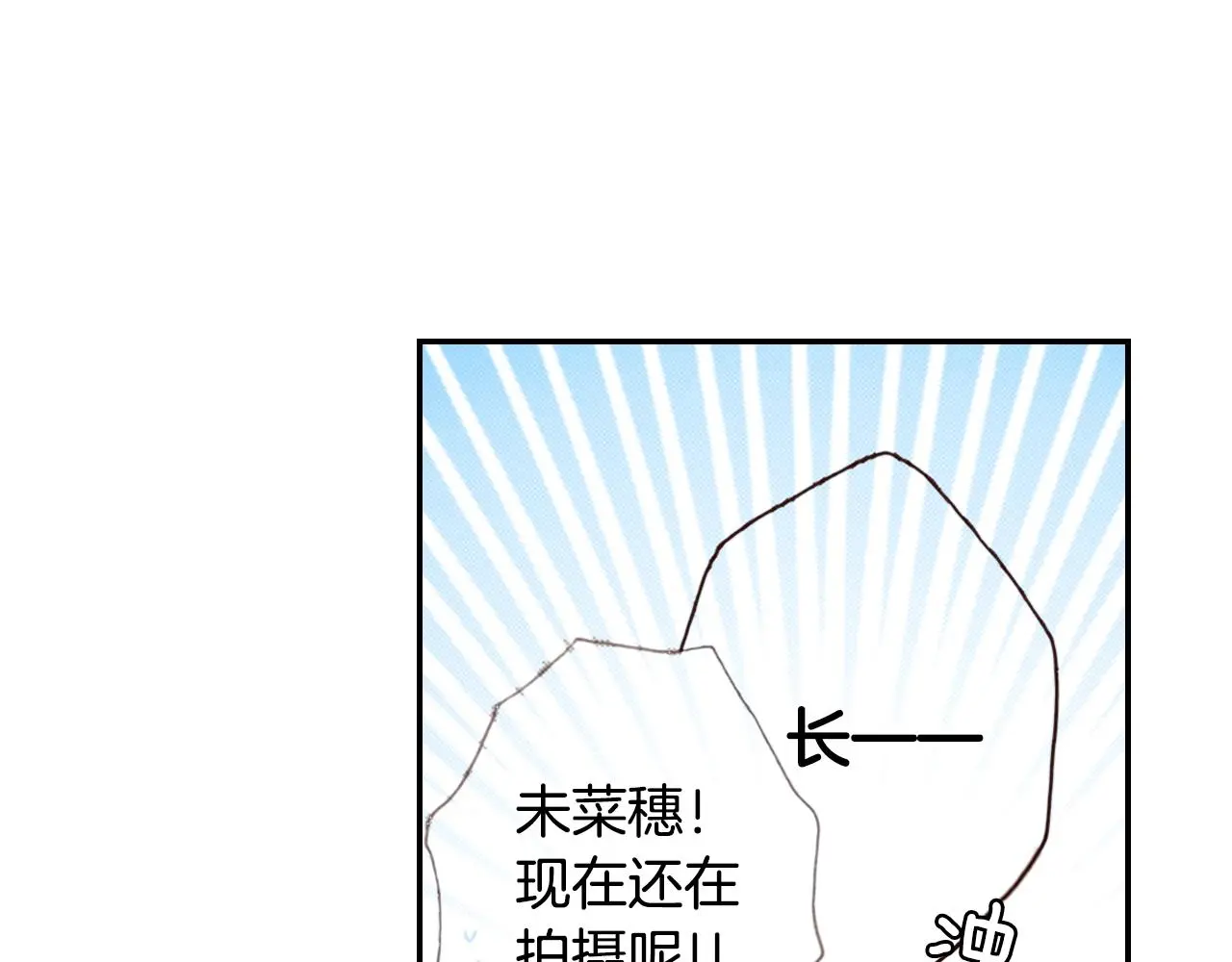 第84话 我已经受够了39