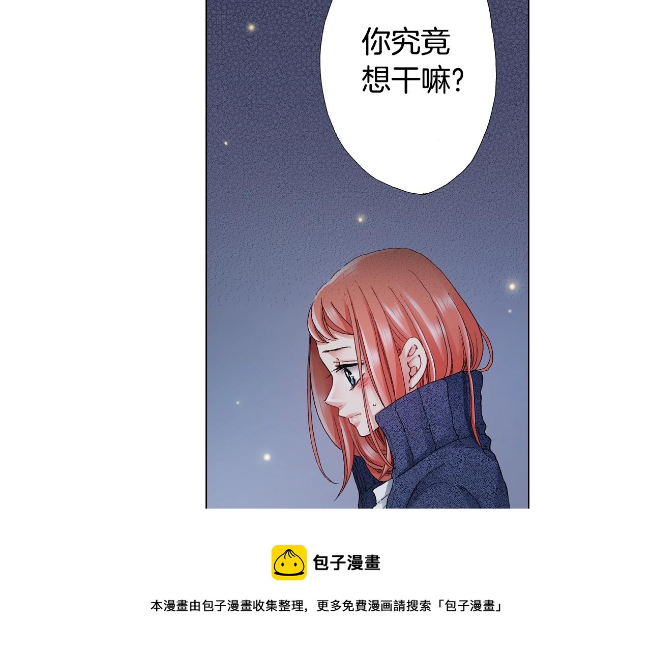 第61话 你误会了！64