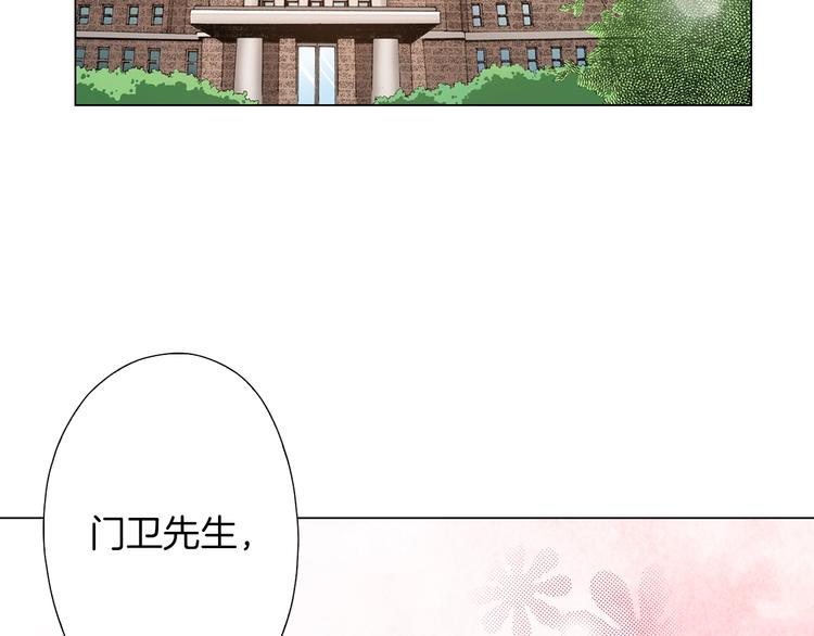 第13话 打扰了38