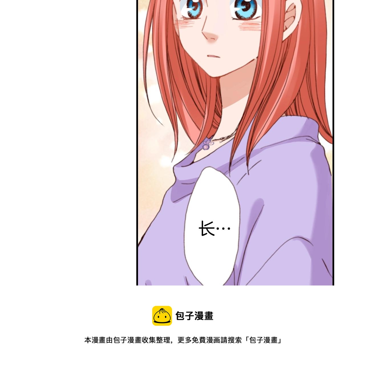 第78话 挖墙脚姐弟72