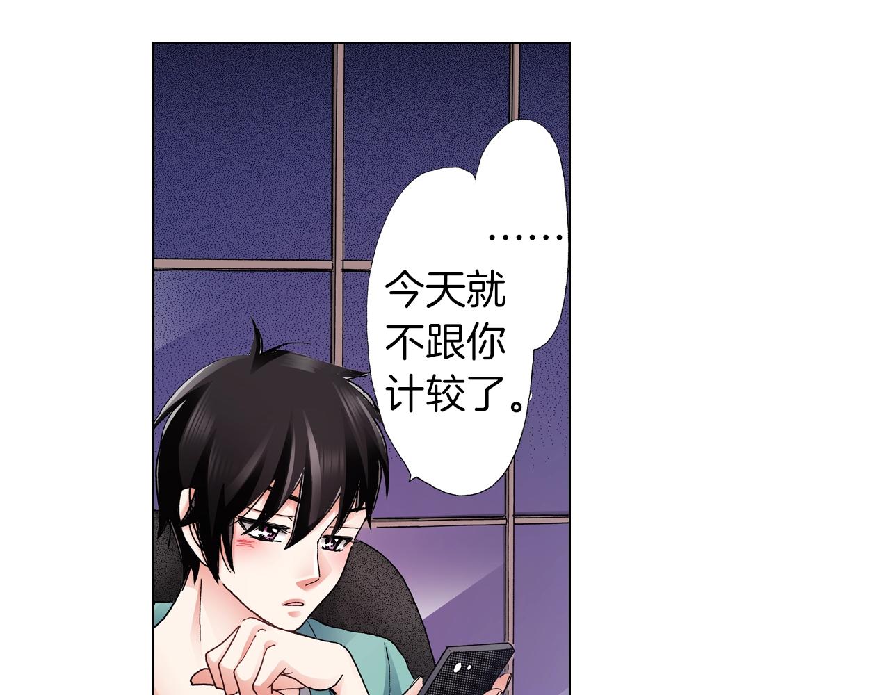 第58话 真实的心意50