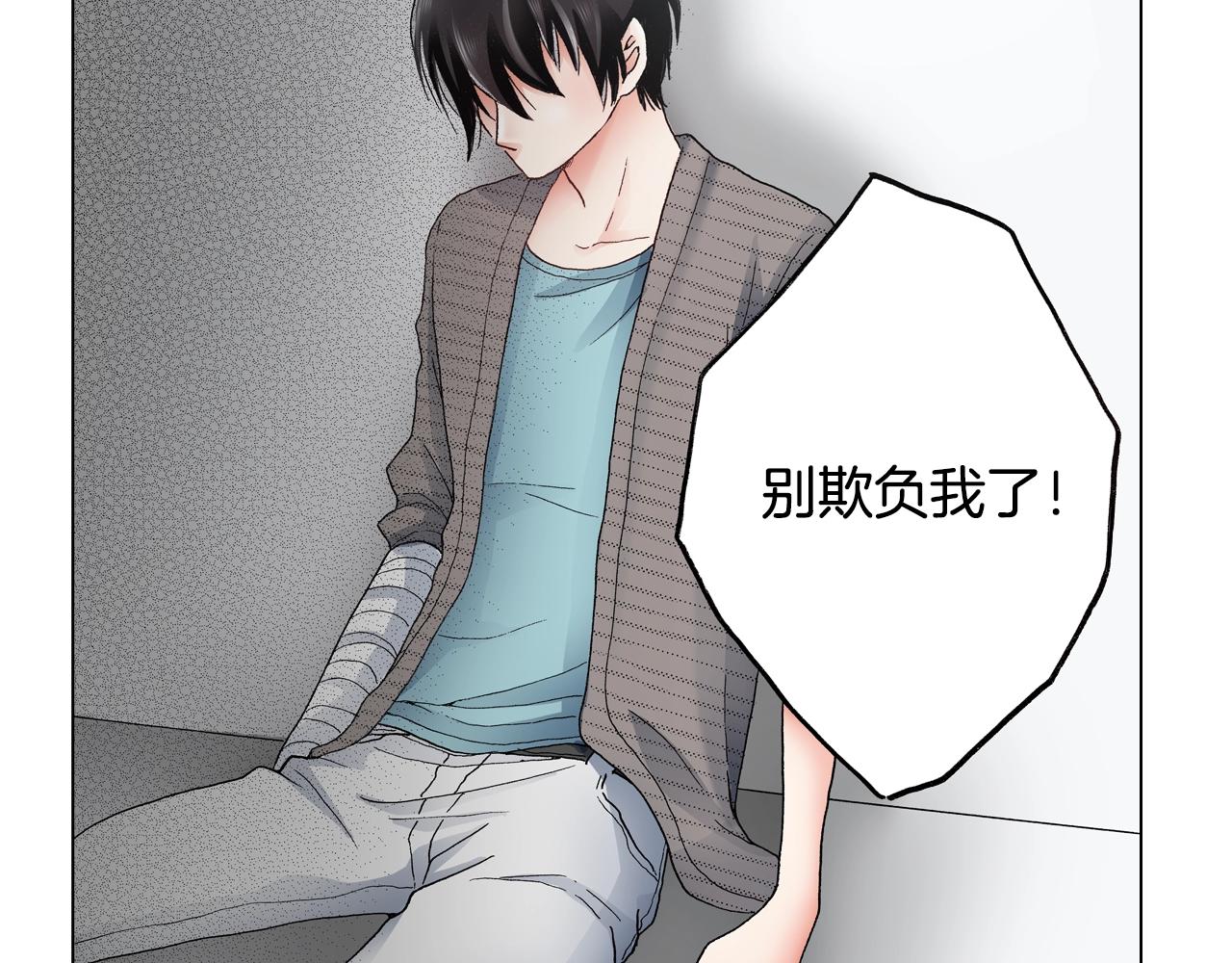 第30话 忽如其来的掉皮5
