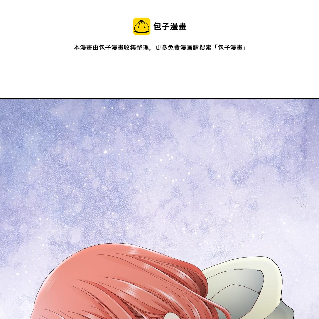 第59话 纠结的心0