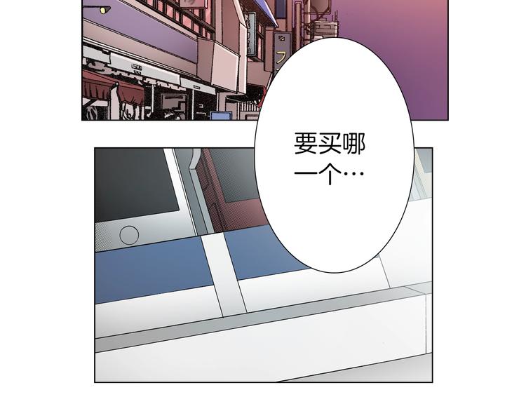 第12话 他在发光2