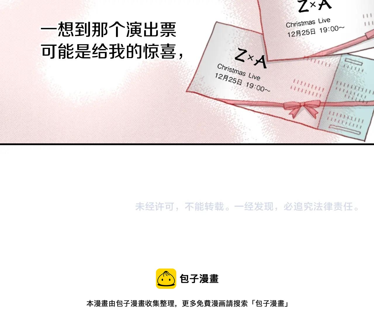 第75话 要我喂你吗？123