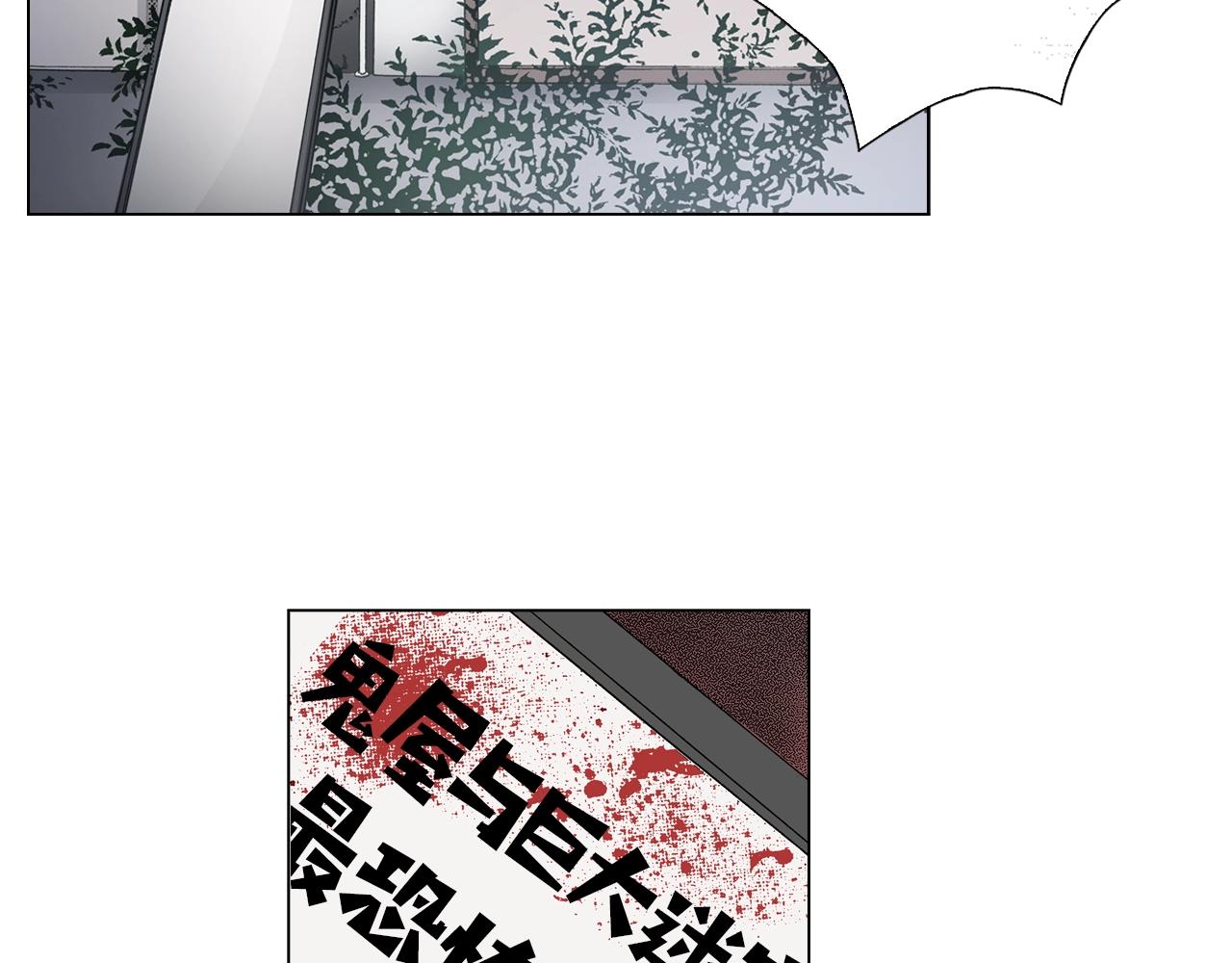第20话 真会找地方85