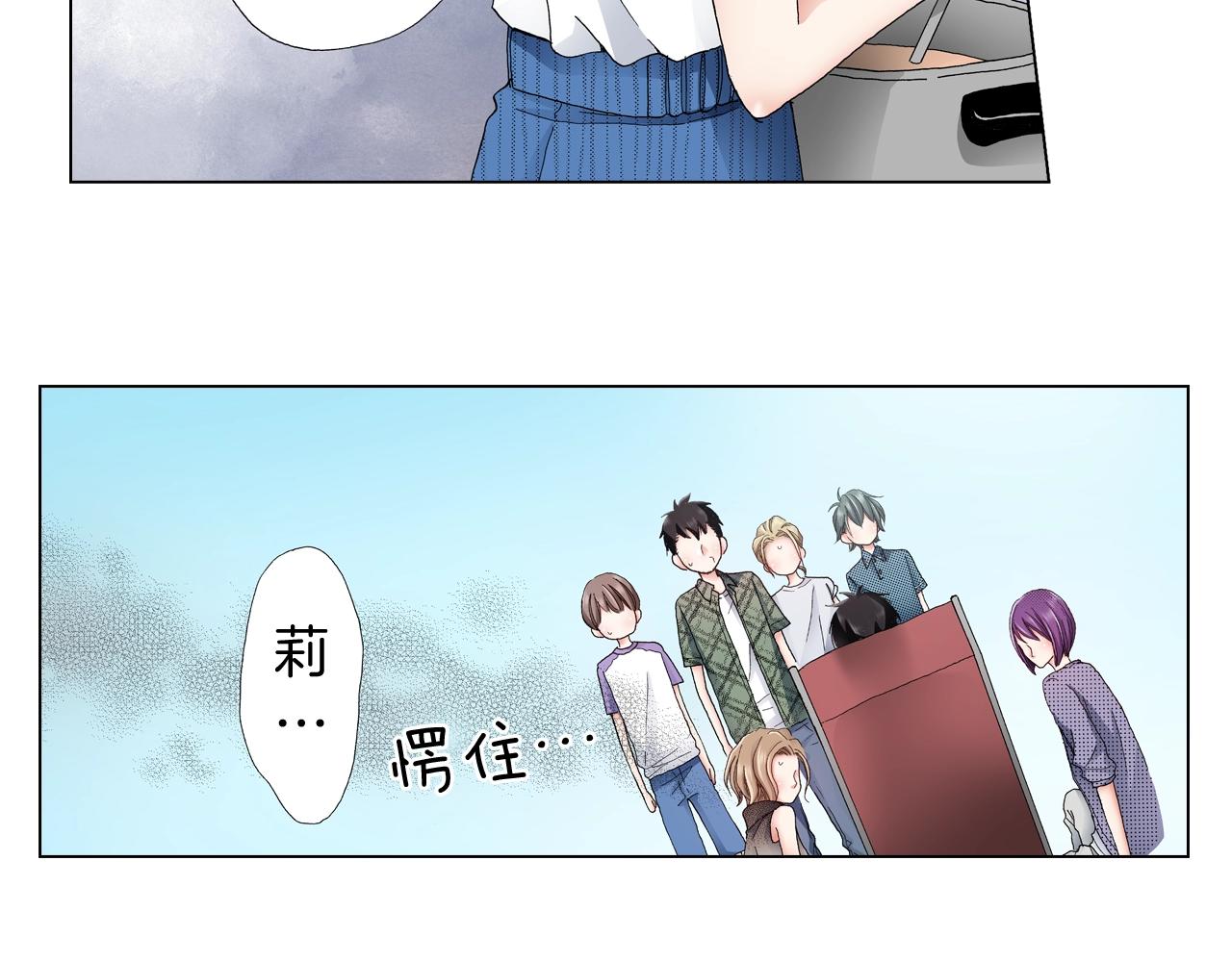 第33话 我自以为是？！93