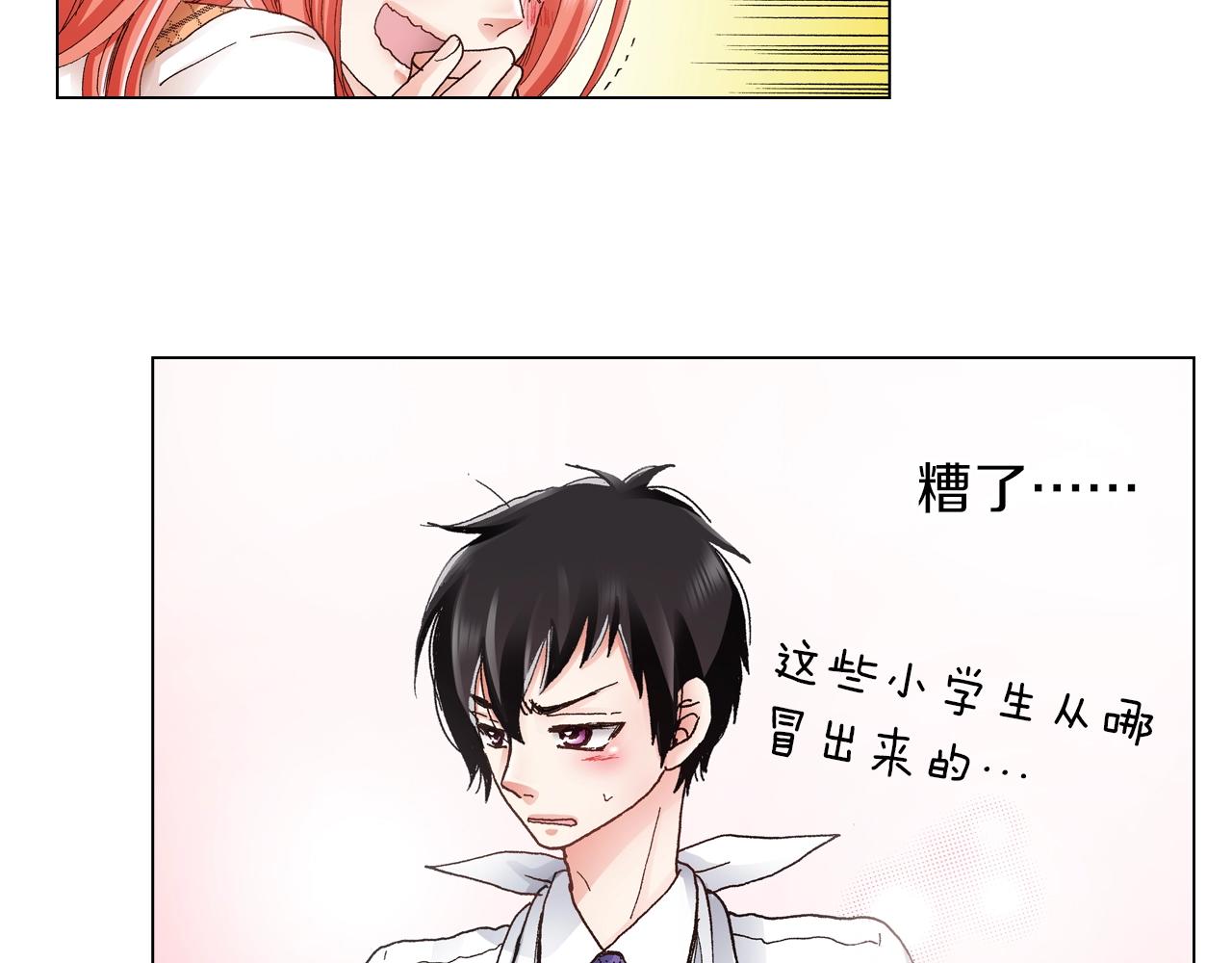 第20话 真会找地方57