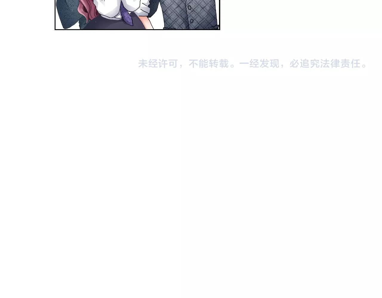 第56话 少爷的苏点85