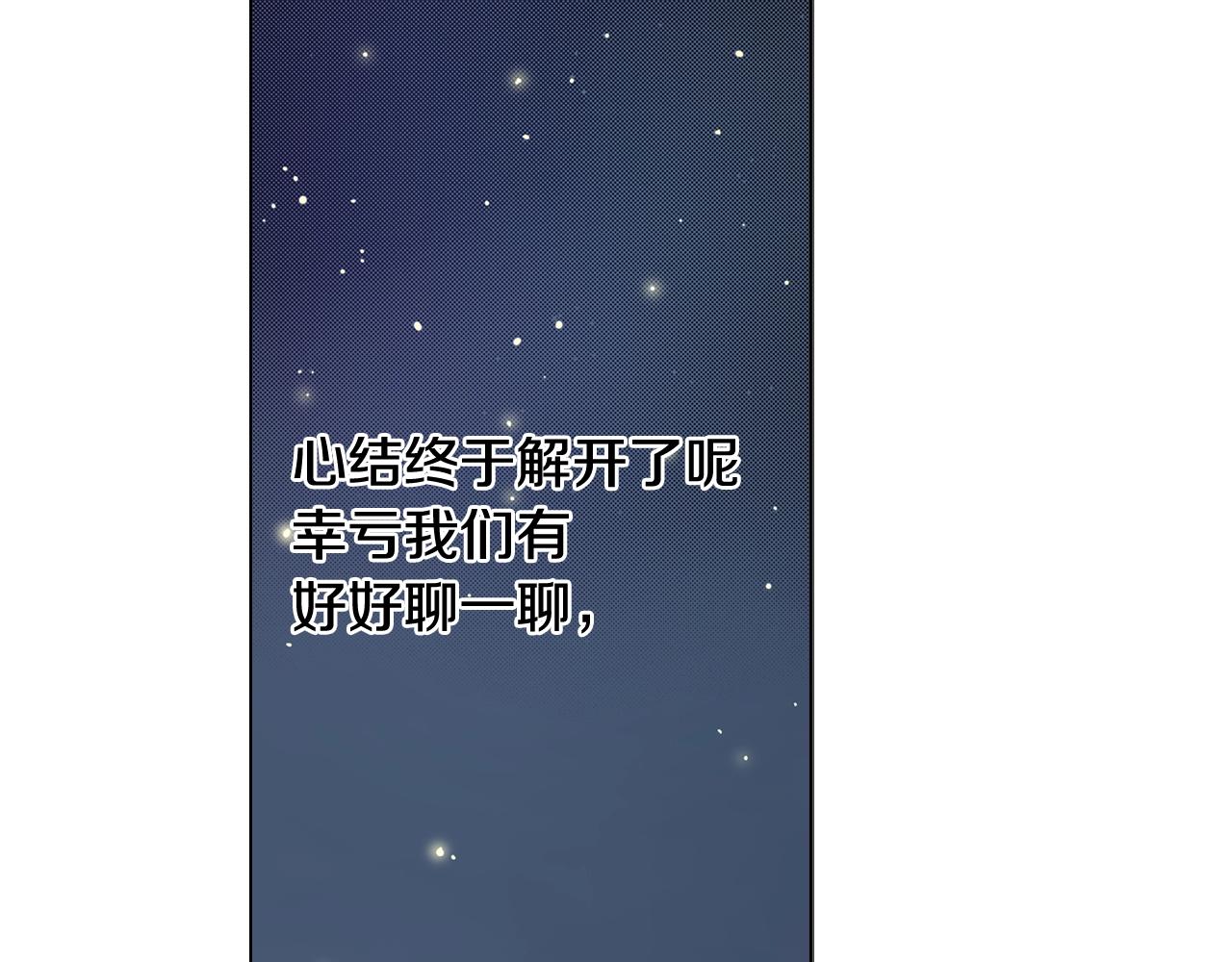 第44话 你搬走吧38