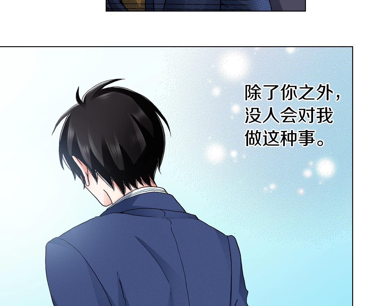 第58话 真实的心意11
